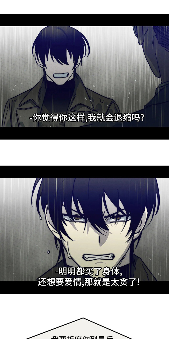 第21话0
