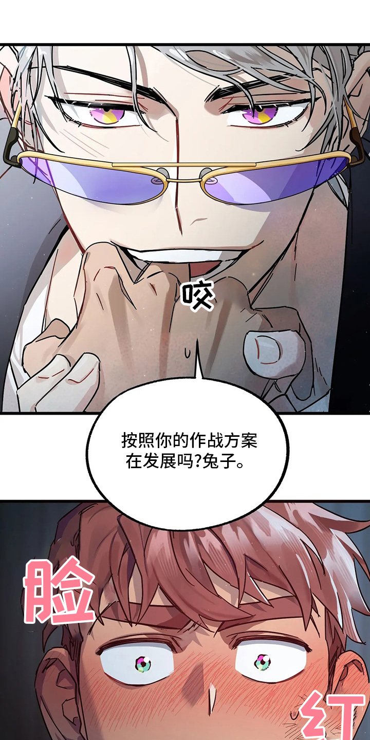 第21话12