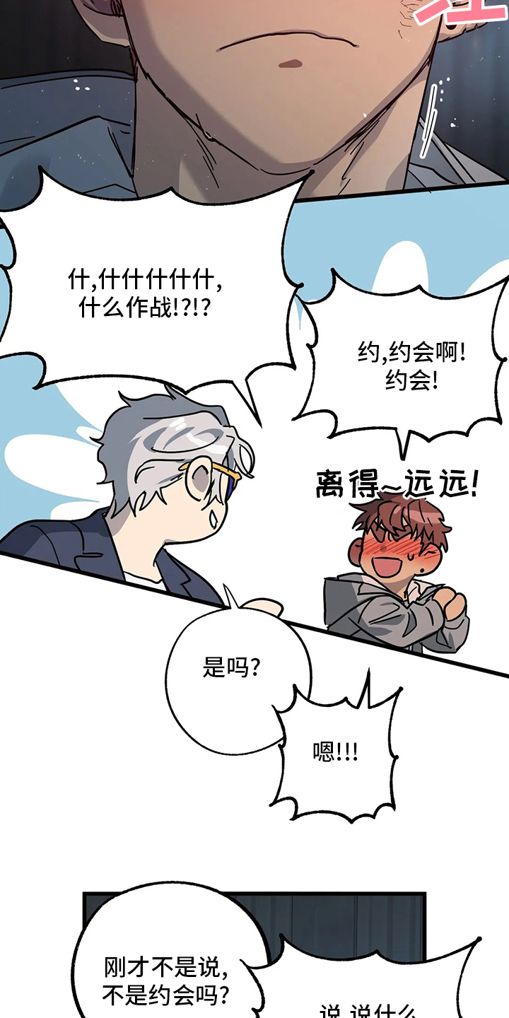 第21话13
