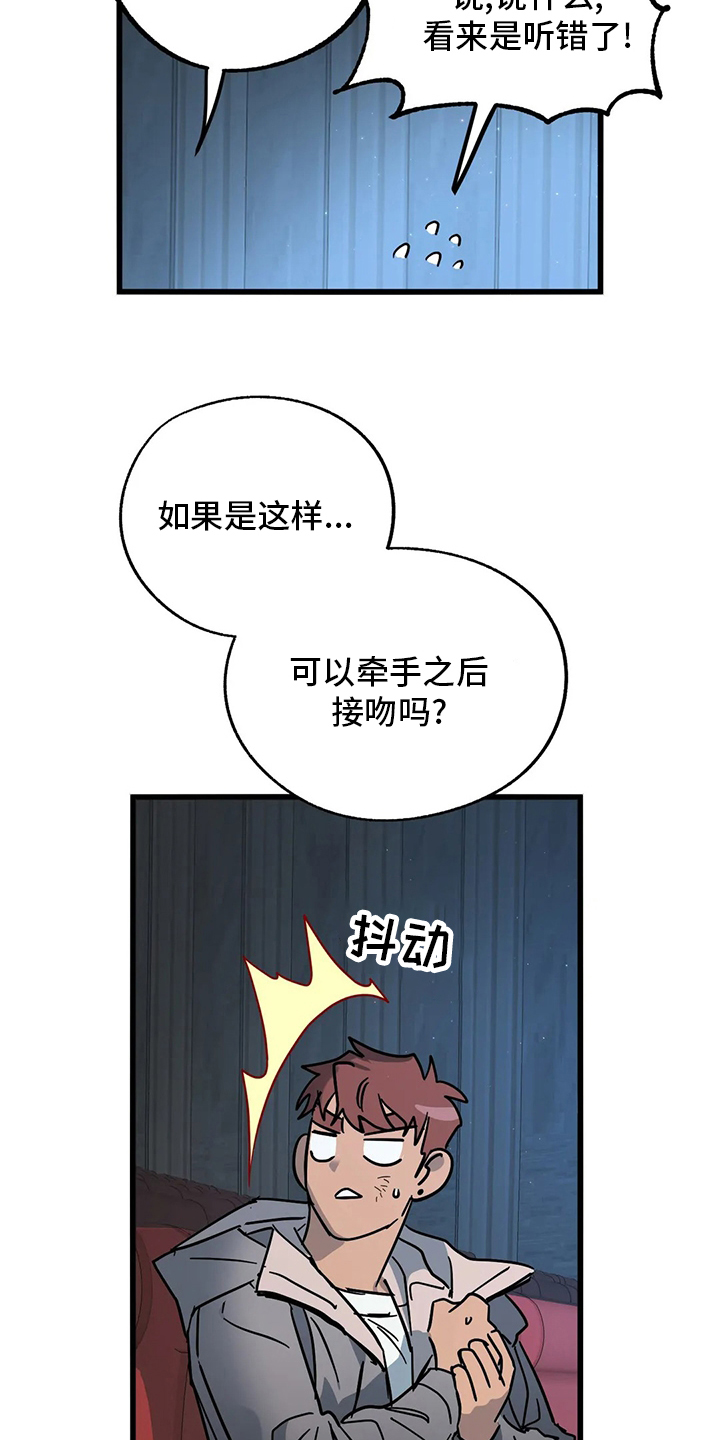 第21话14