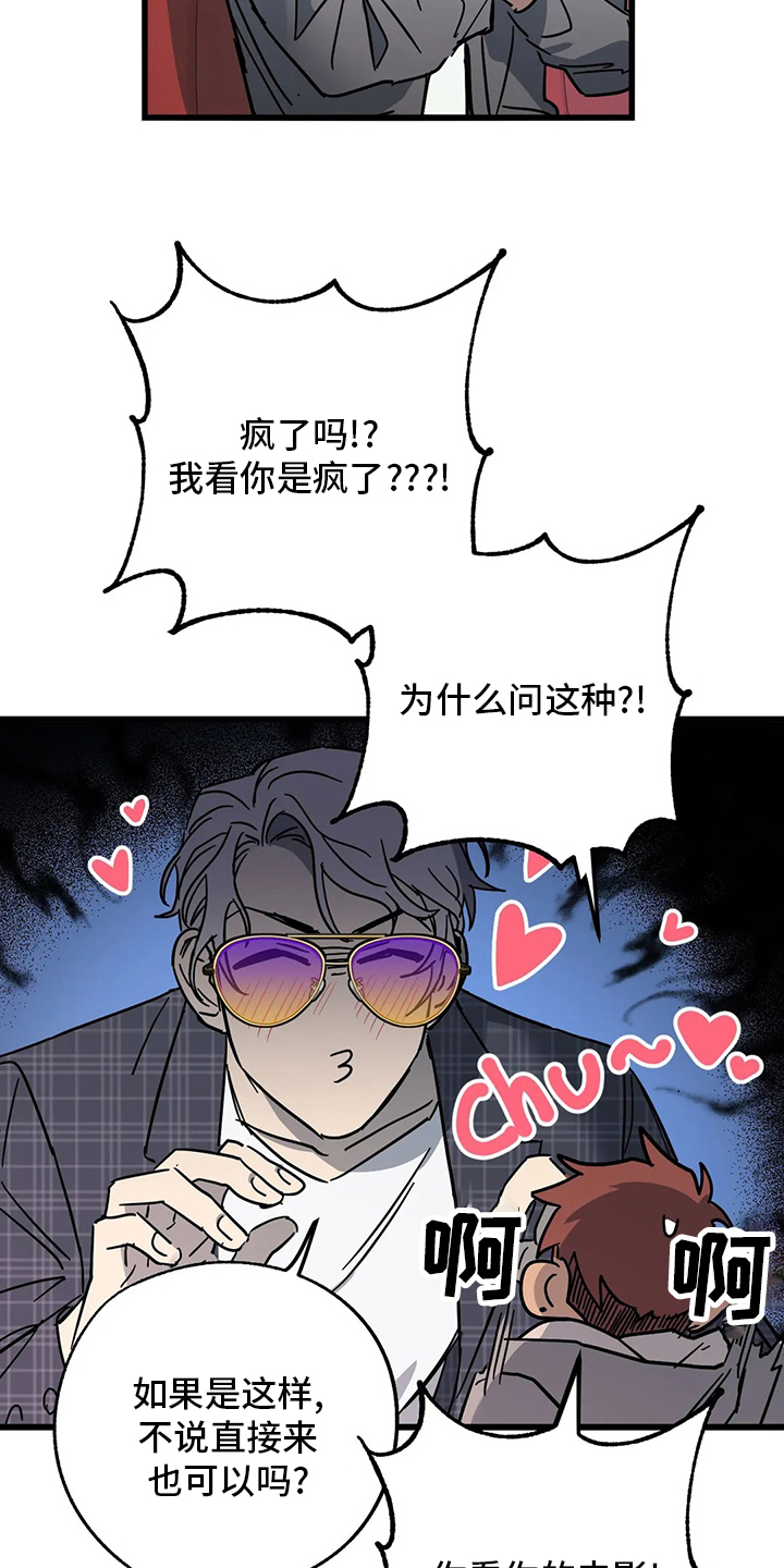 第21话15