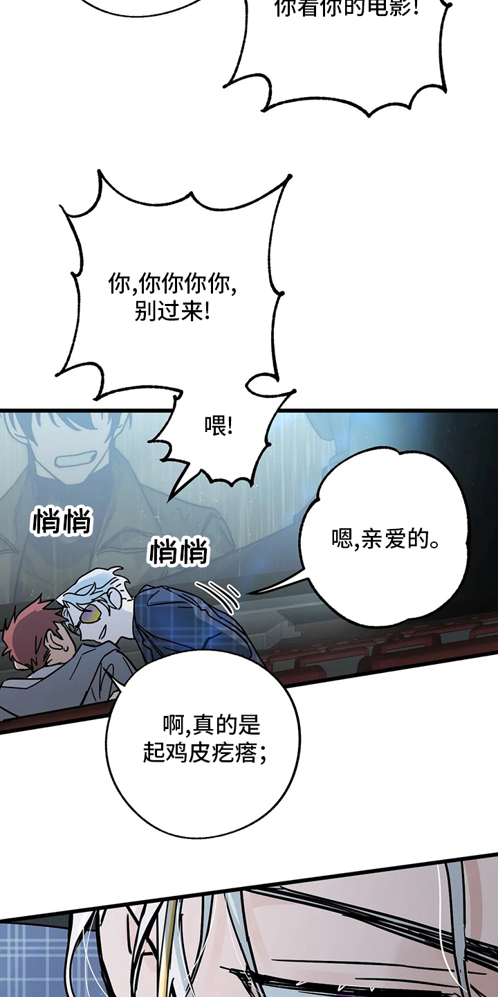 第21话16