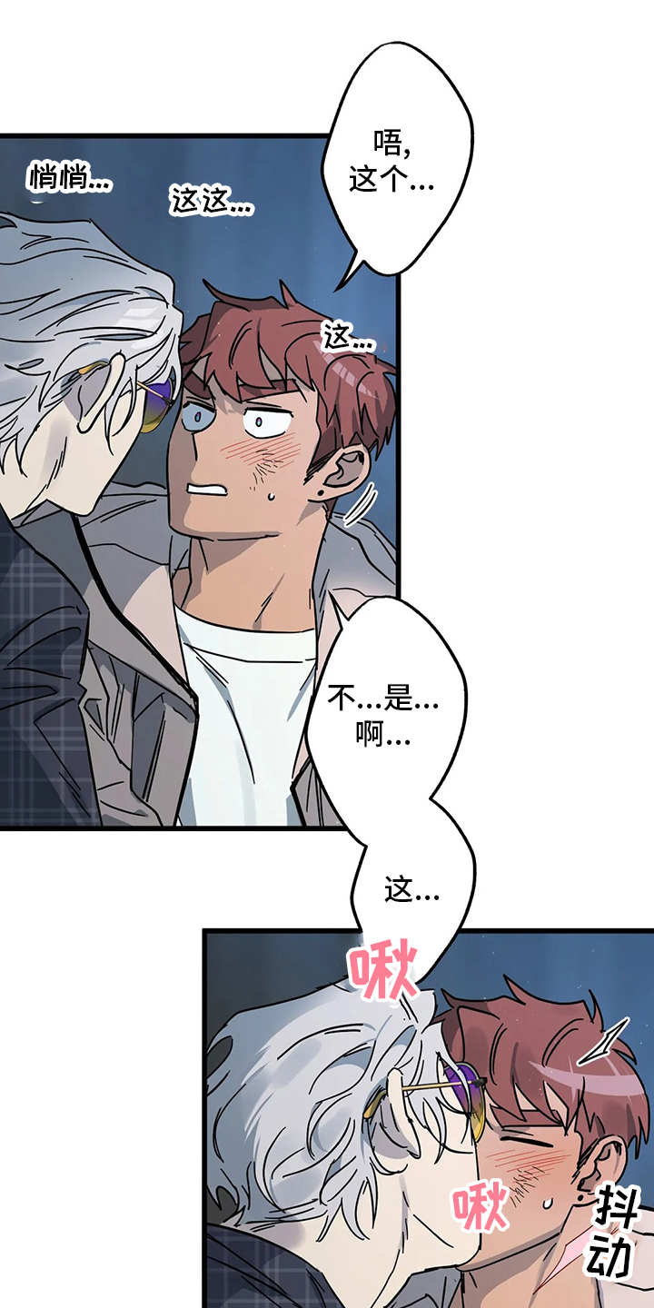 第21话18