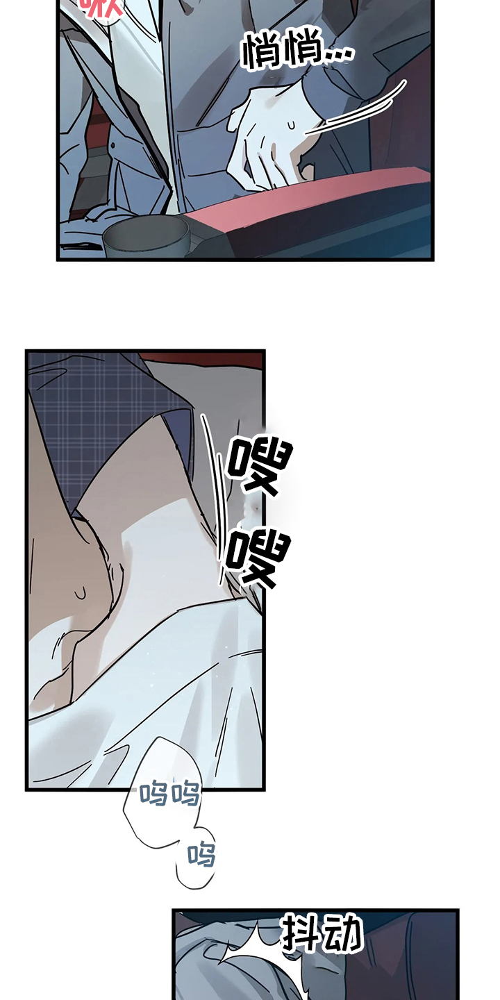 第21话20