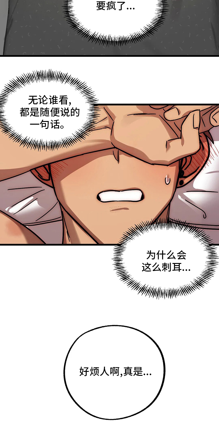 第21话25