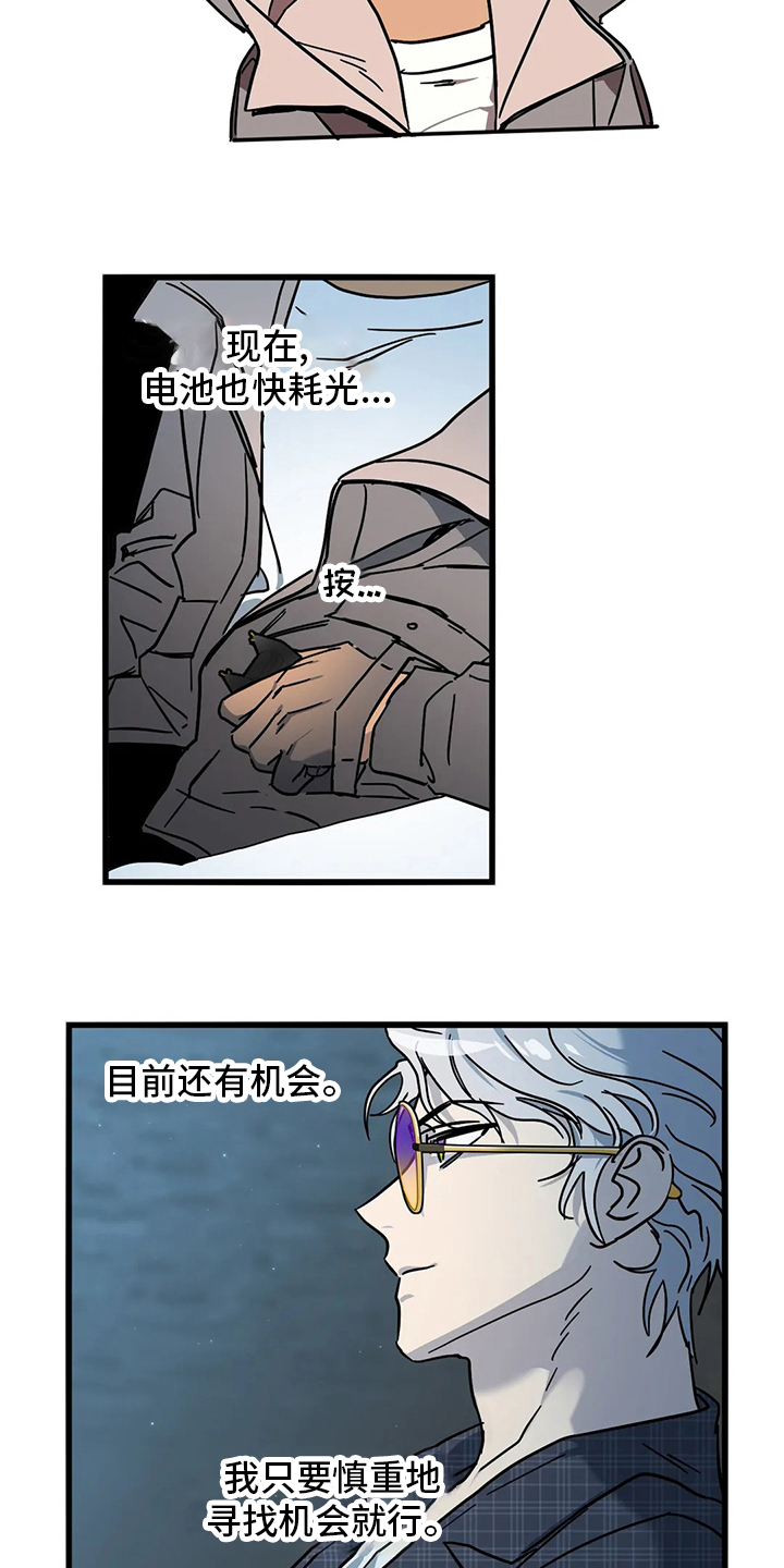 第21话3