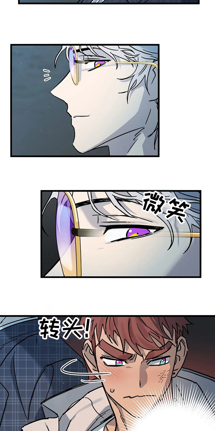 第21话4