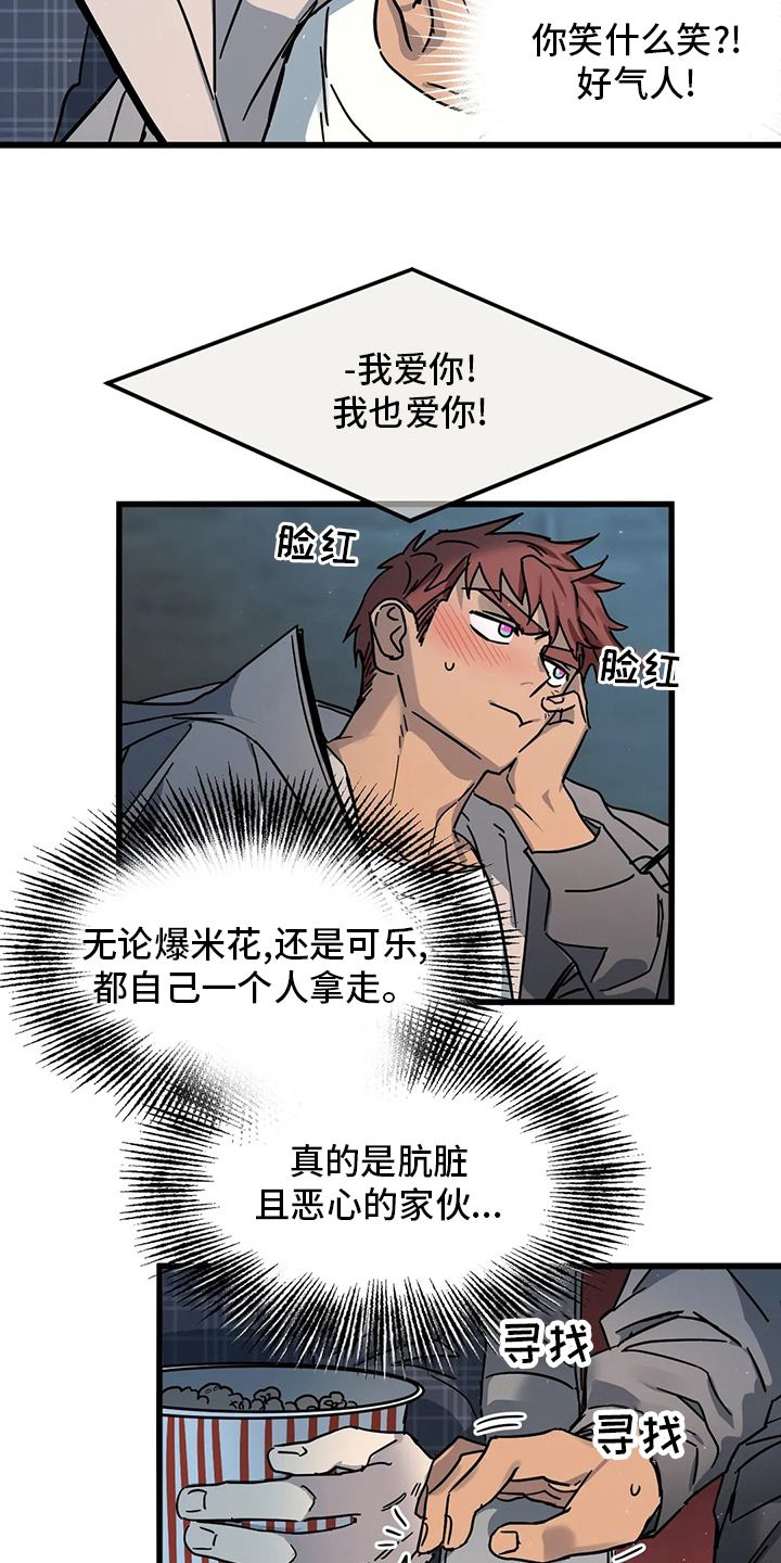 第21话5
