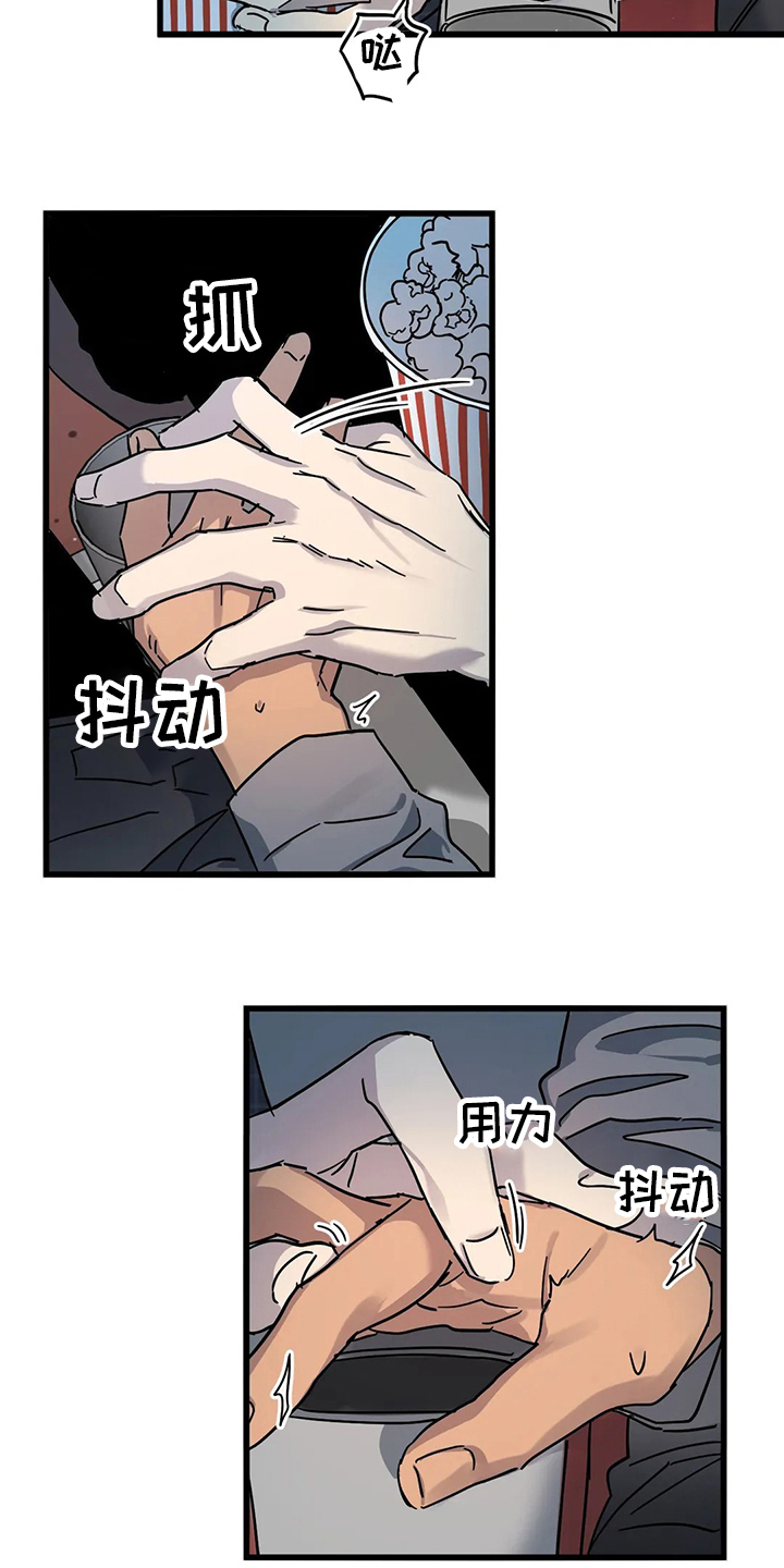 第21话6
