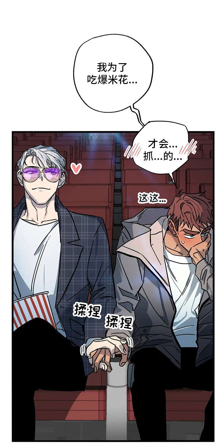 第21话7