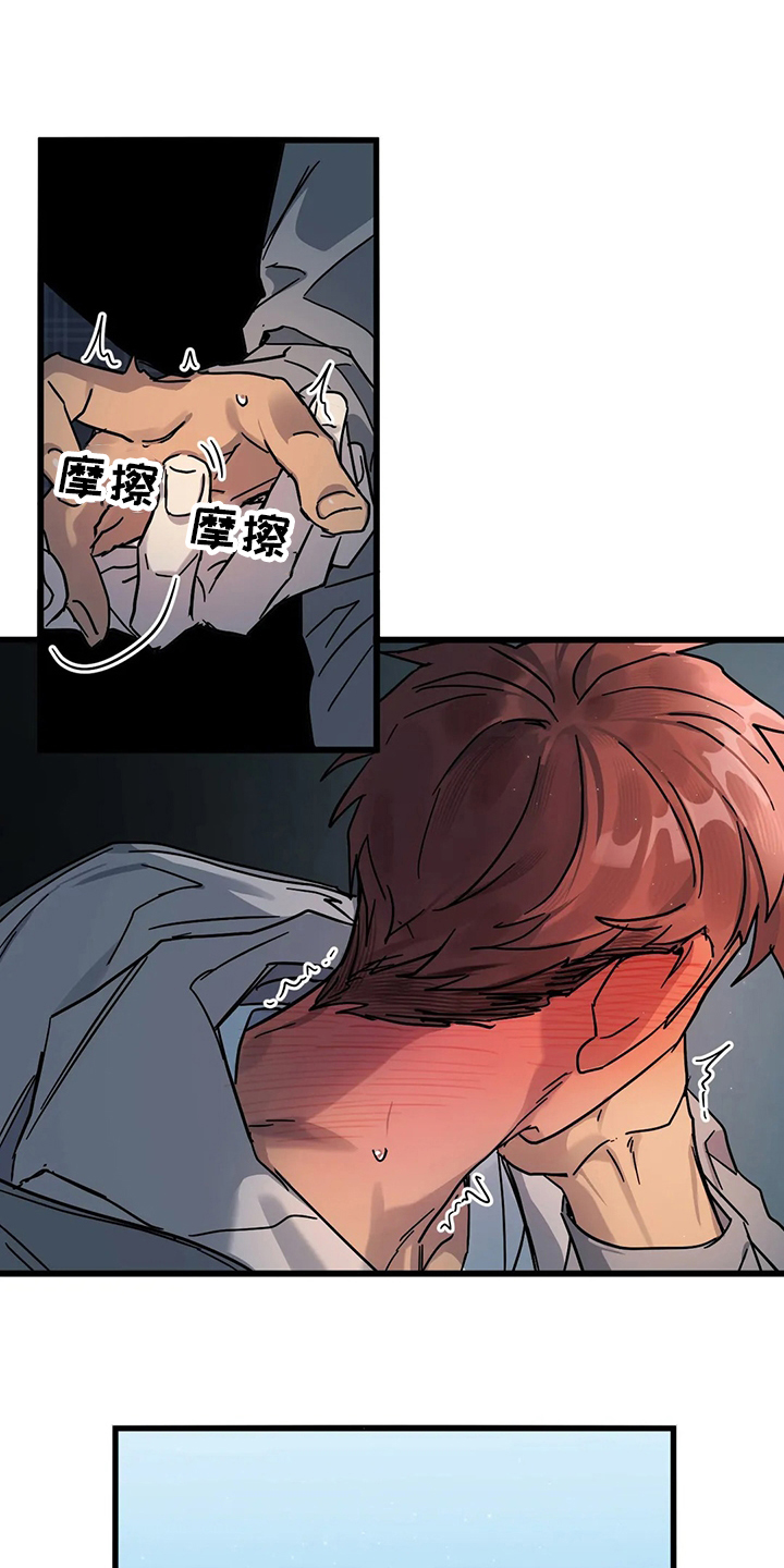 第21话8