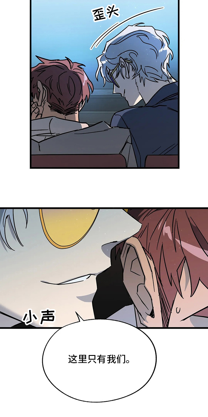 第21话9