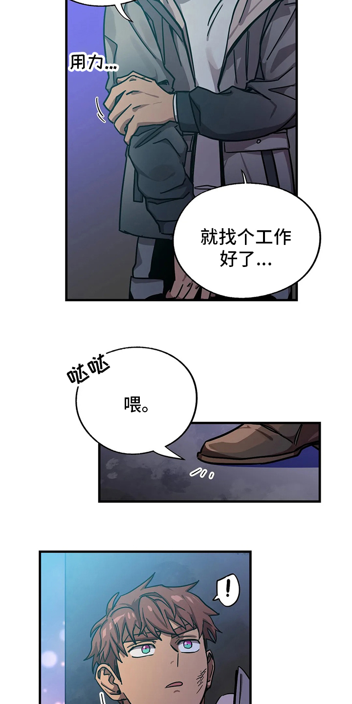 第20话10
