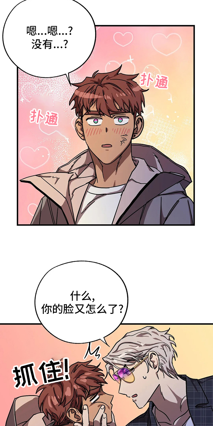 第20话13