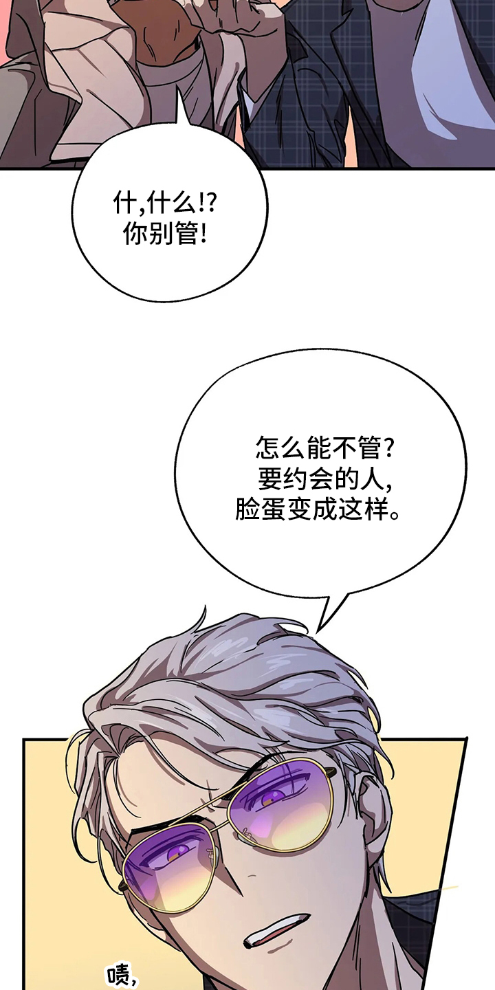 第20话14