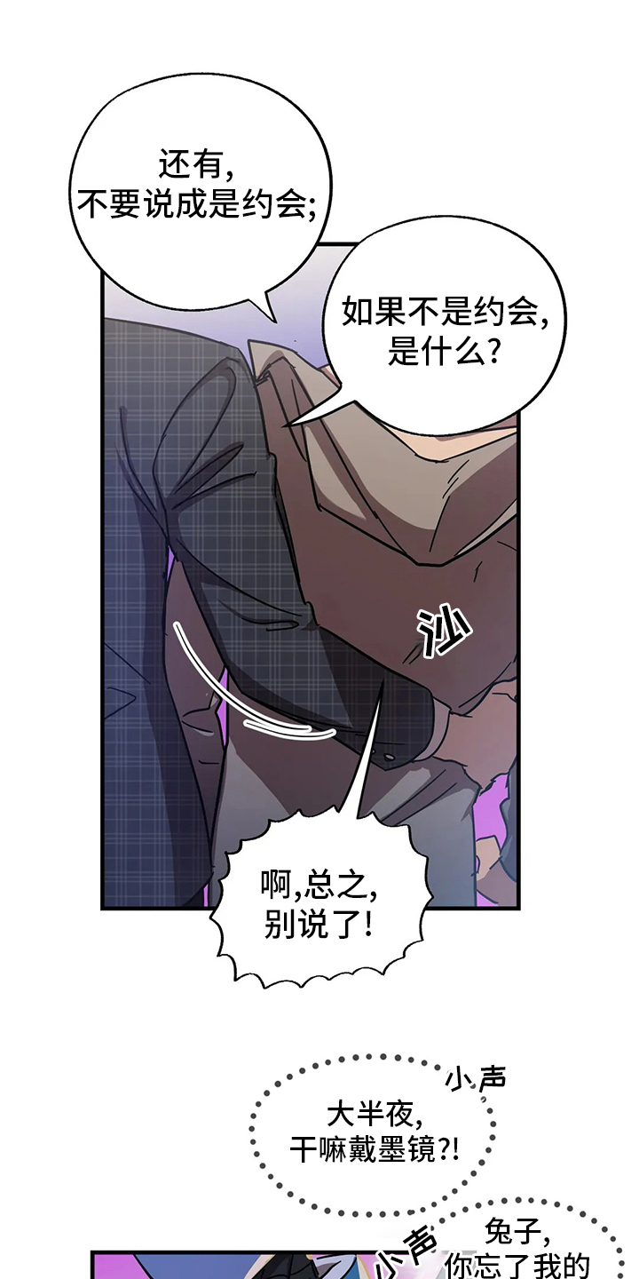第20话16