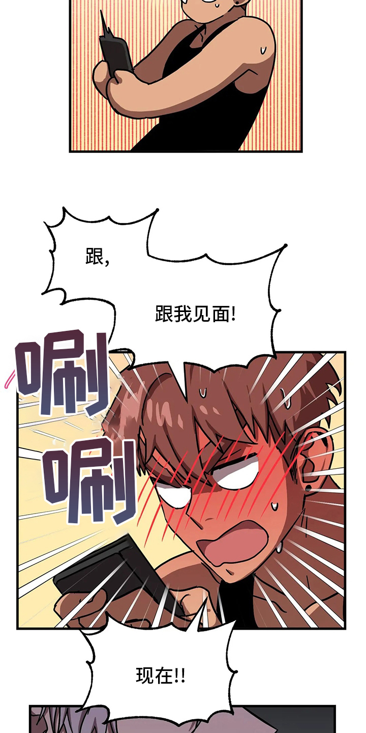 第20话2