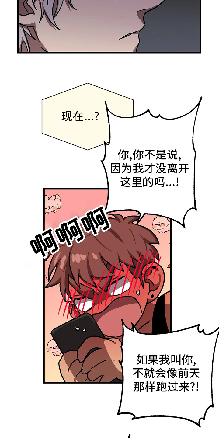 第20话3