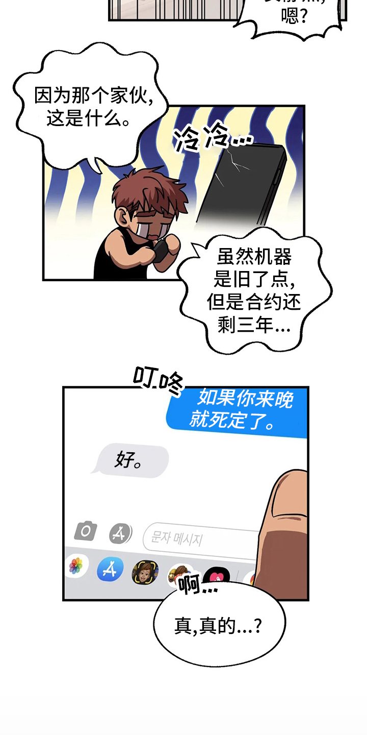 第20话7