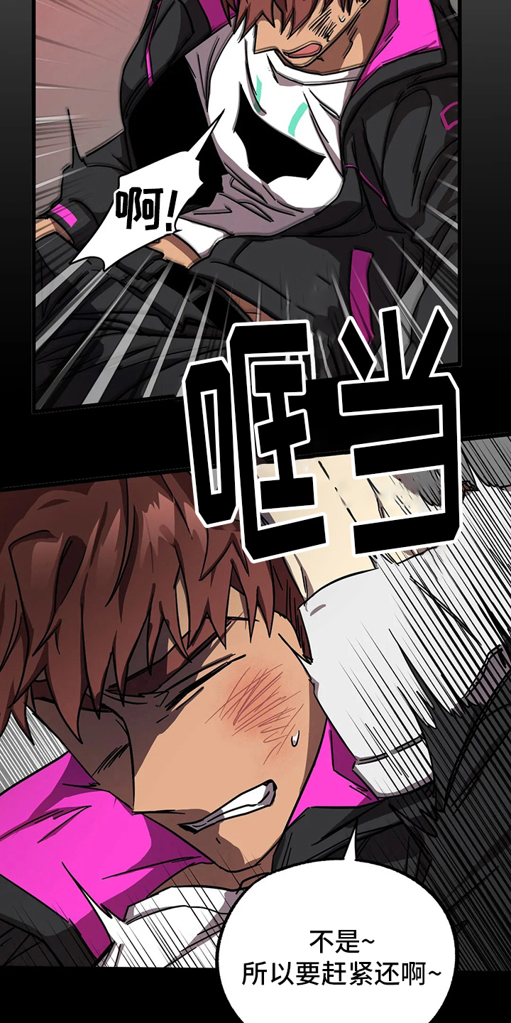 第19话12