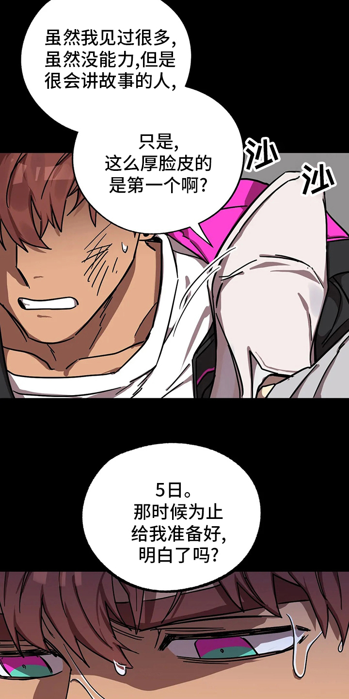 第19话14
