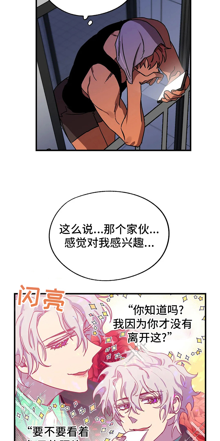 第19话18