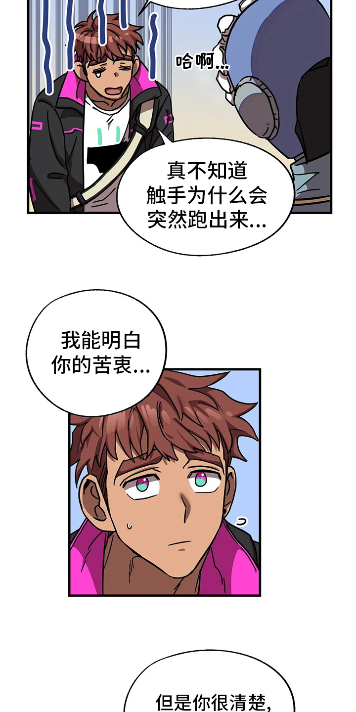 第19话3