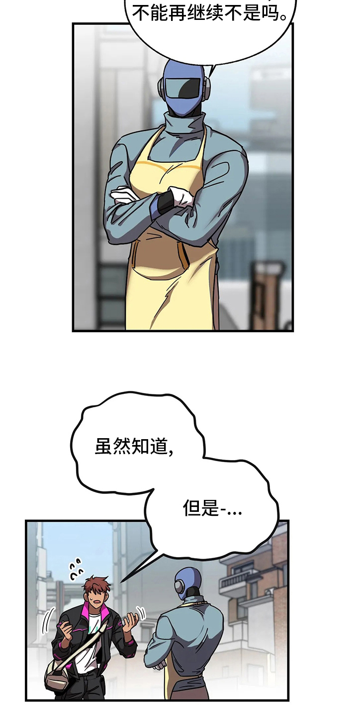 第19话4