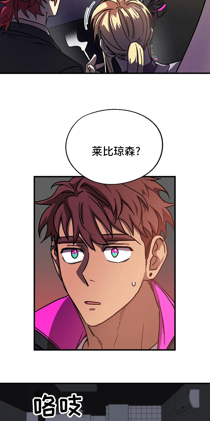 第19话8