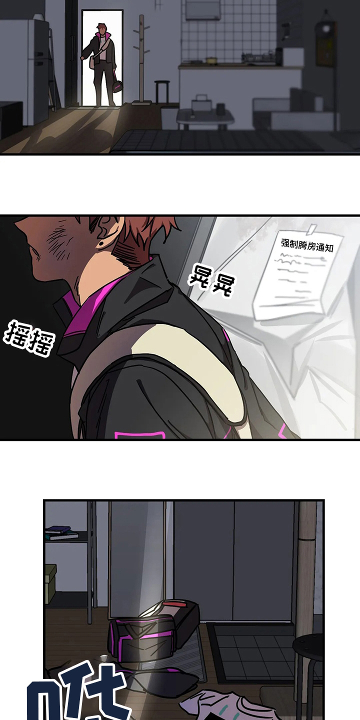 第19话9