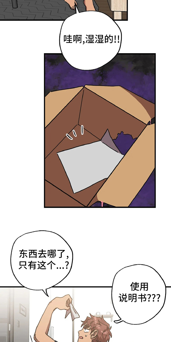 第18话1