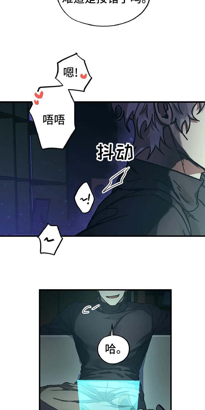 第18话11