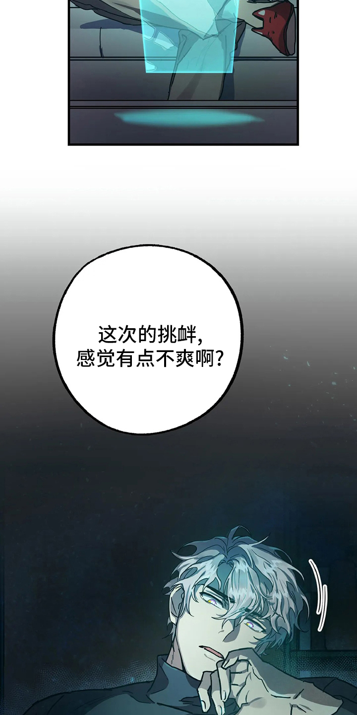 第18话12