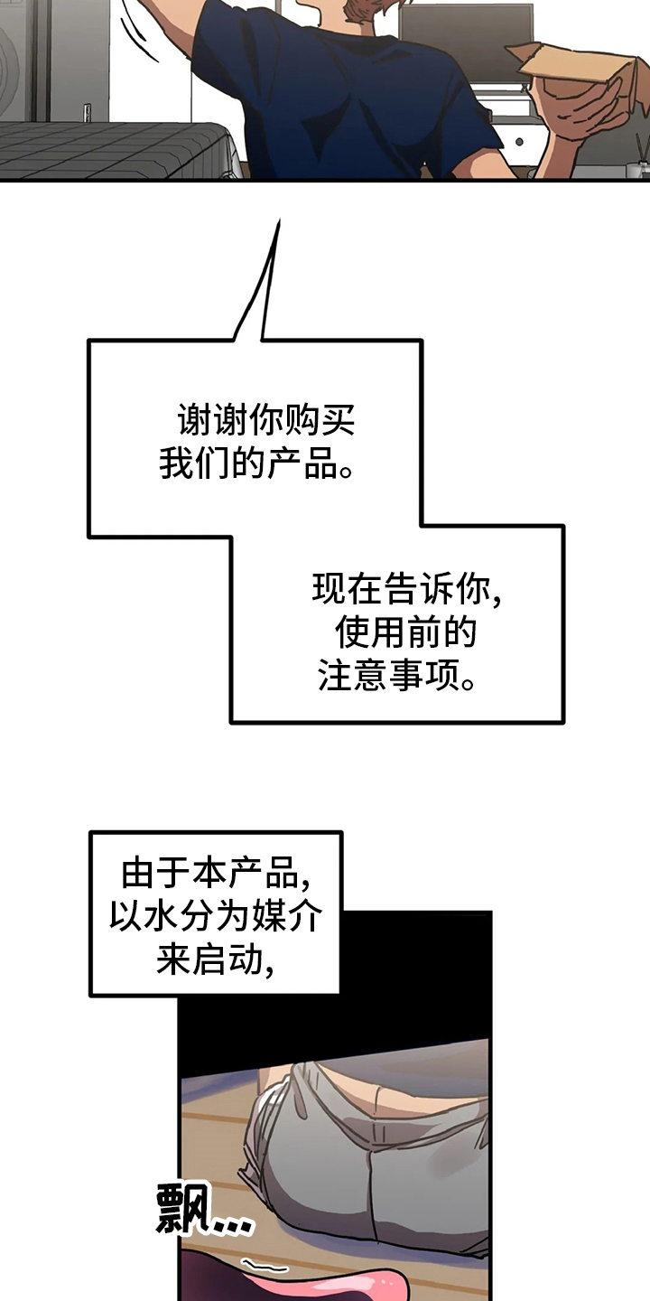 第18话2