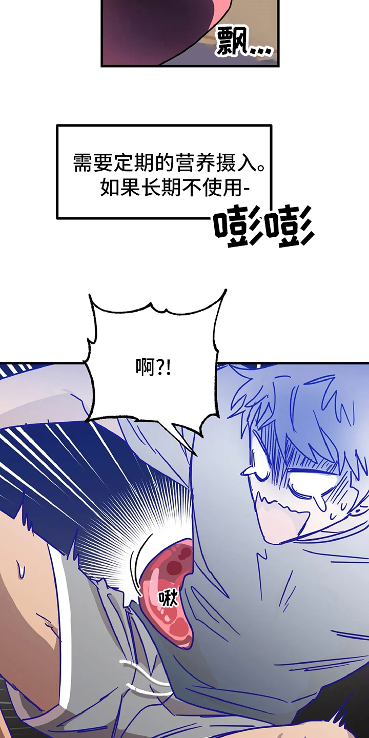 第18话3