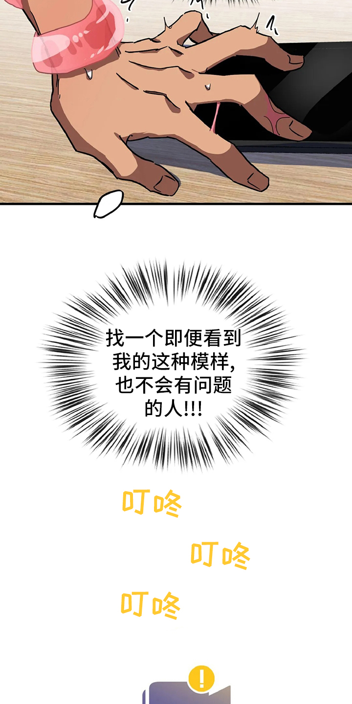 第18话9