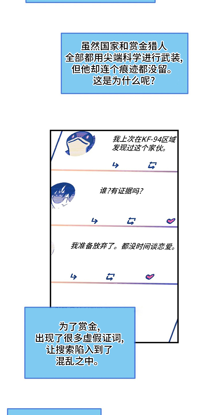第17话1