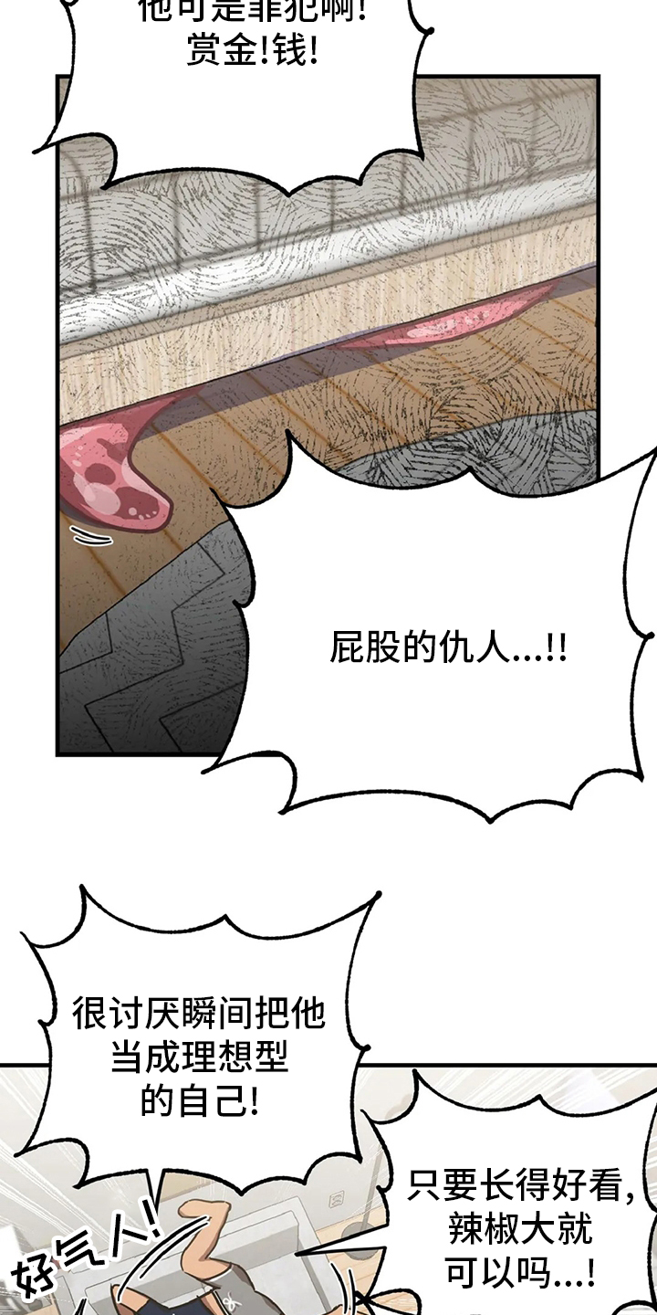第17话10