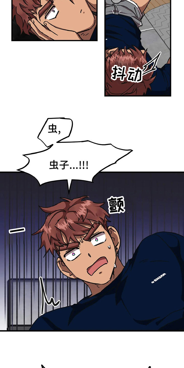 第17话12