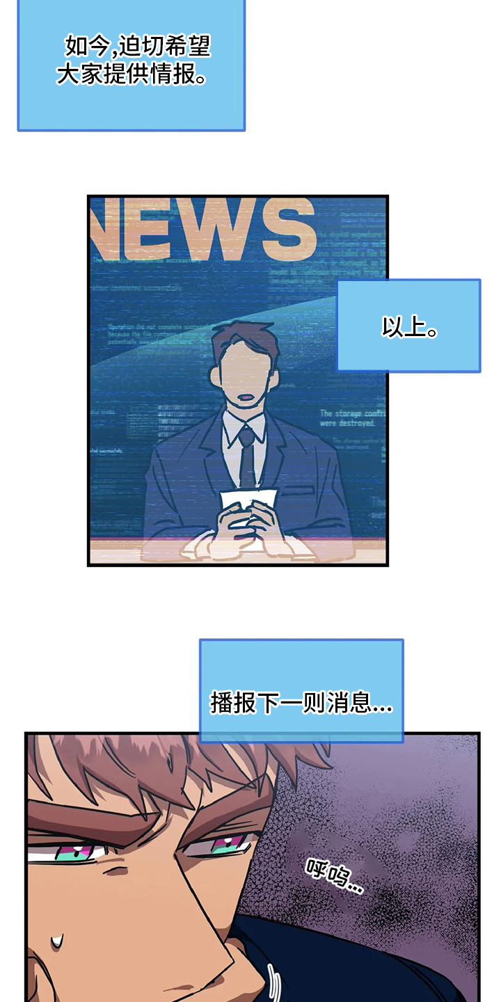 第17话2