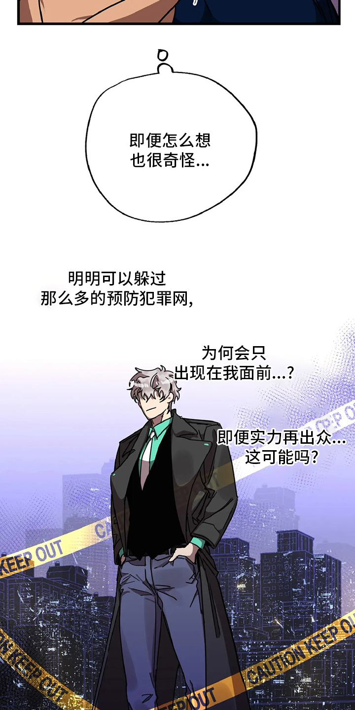 第17话3