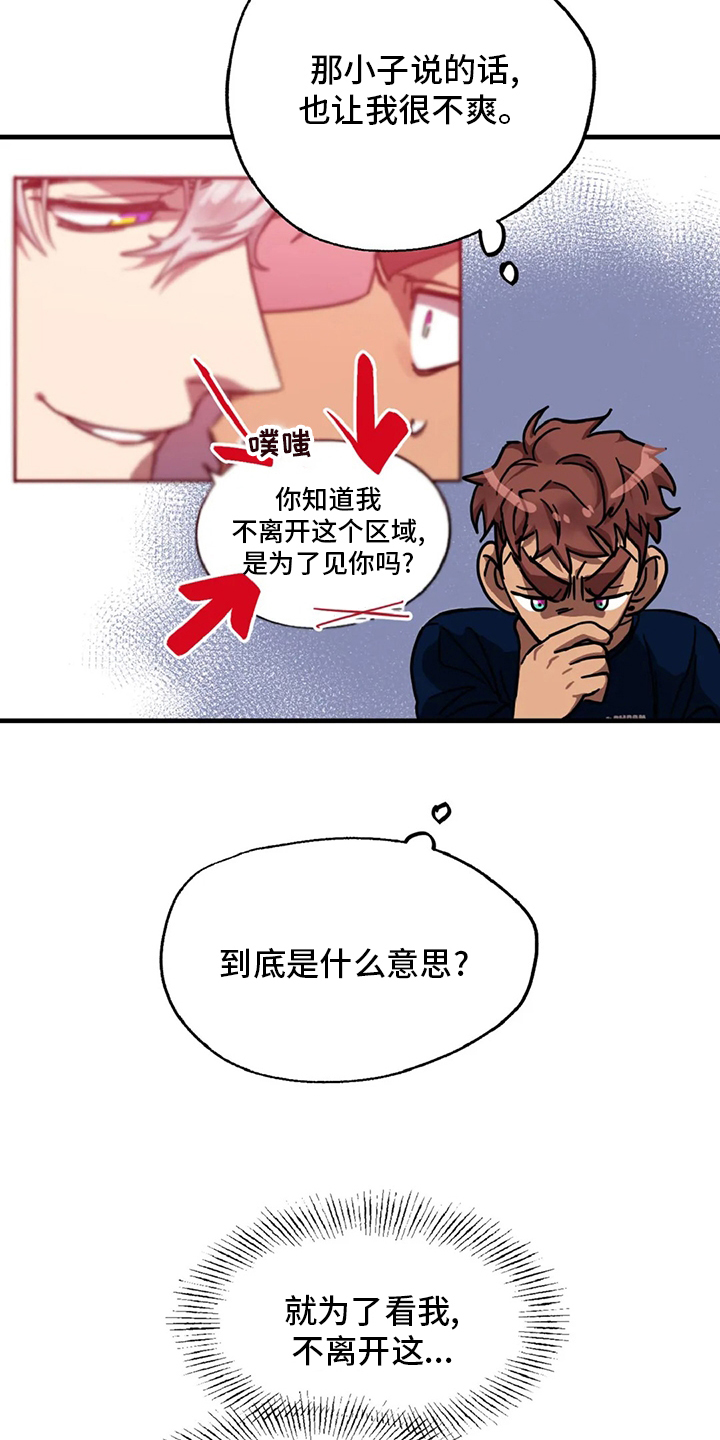 第17话5