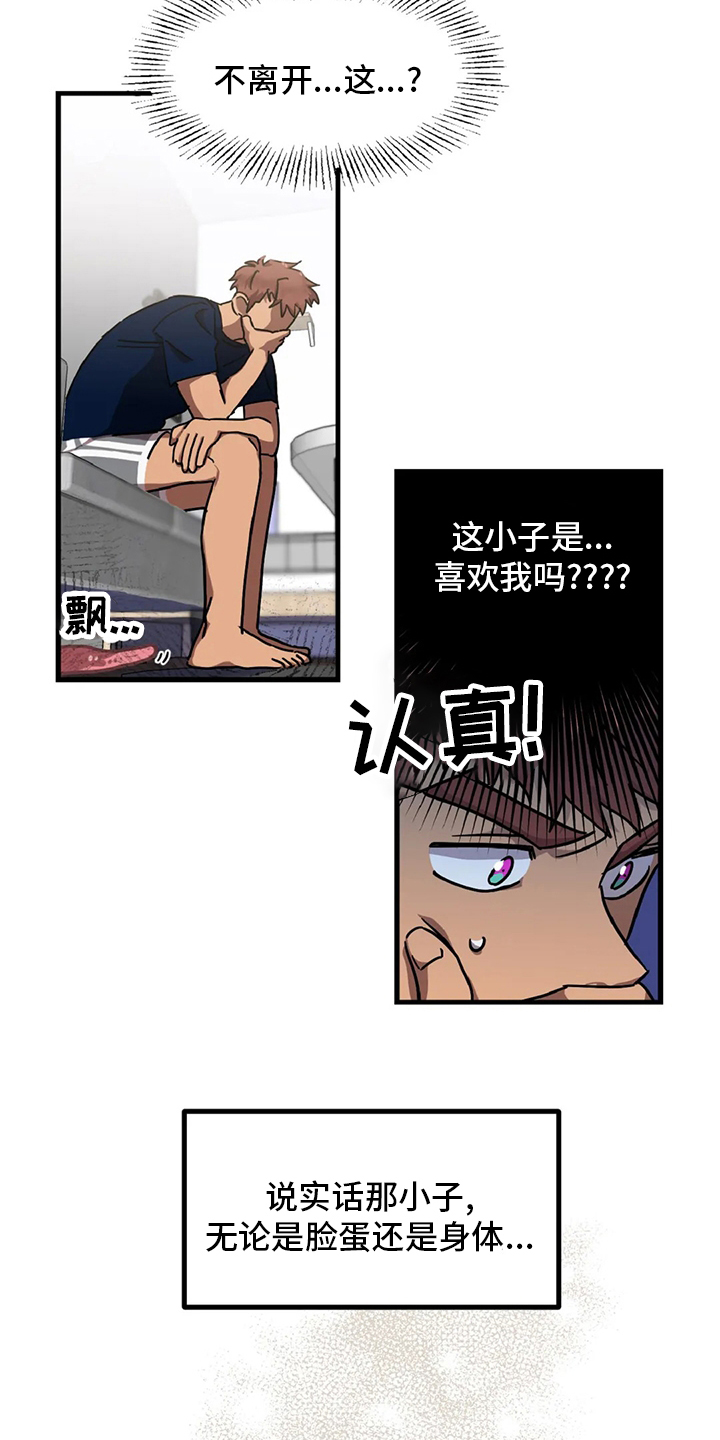 第17话6