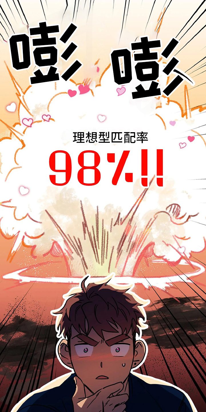 第17话8