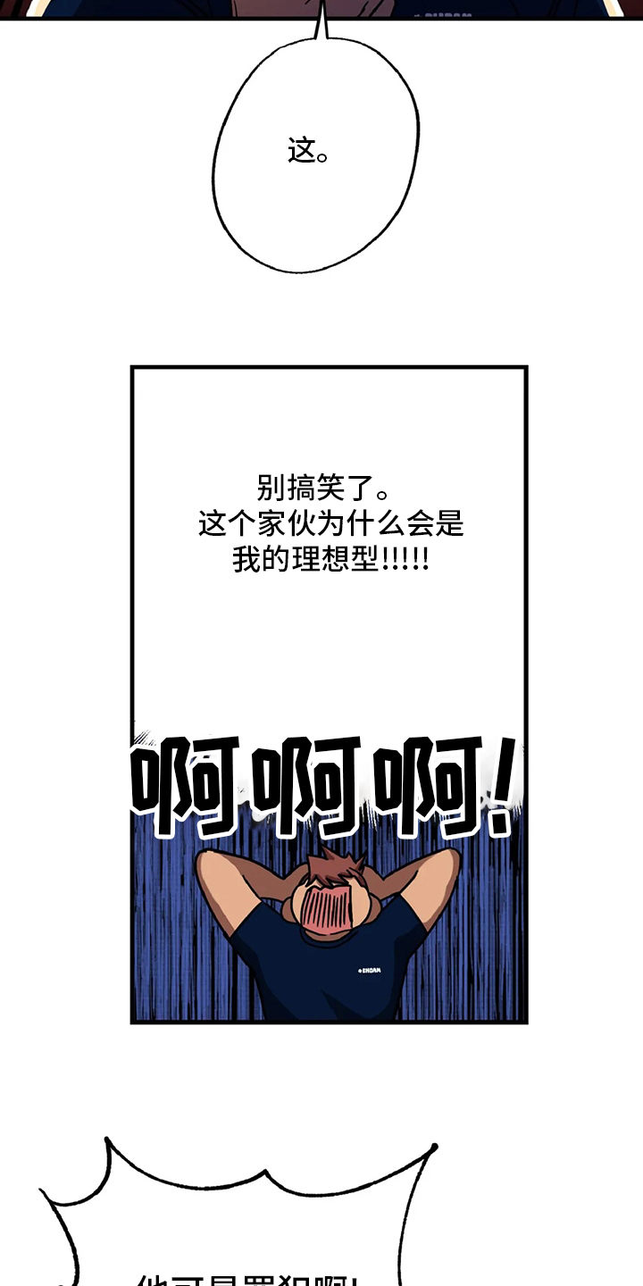 第17话9