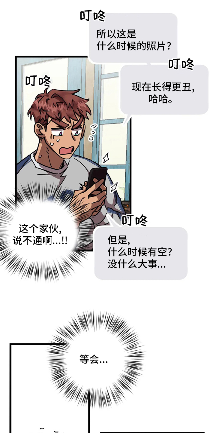 第16话0