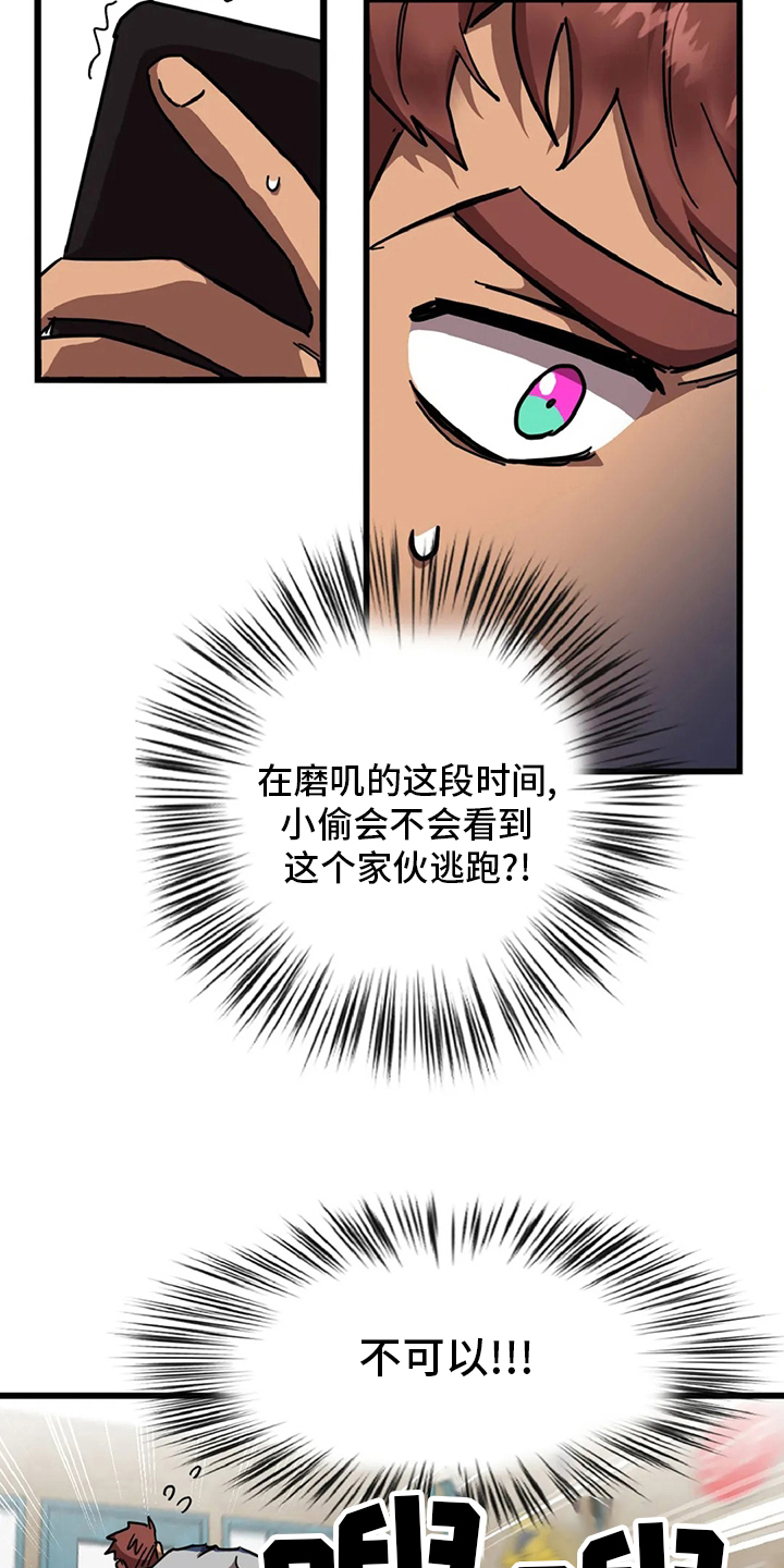 第16话1
