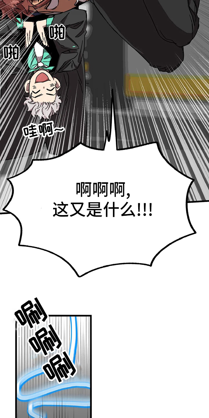 第16话11