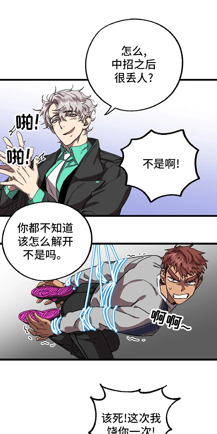 第16话13