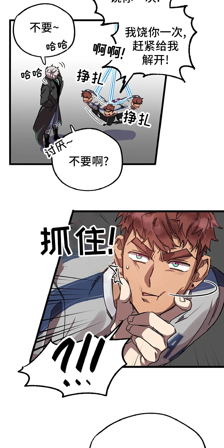 第16话14